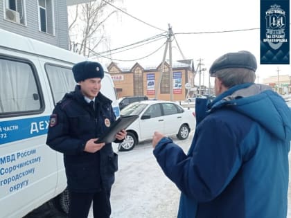 В Сорочинске местный житель напал на полицейского