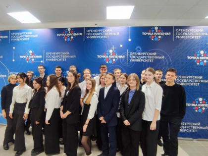 Молодёжь представила проекты на "Клубе сумасшедших идей"