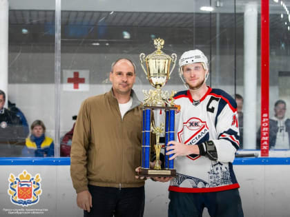 Паслер поблагодарил участников Кубка Губернатора по хоккею за настоящий праздник спорта
