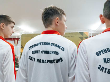 В ЗАТО Комаровский успешно реализуется федеральный проект «Патриотическое воспитание граждан Российской Федерации» национального проекта «Образование»