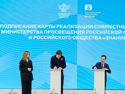 При подготовке Стратегии развития образования предусмотрят деятельность Всероссийского родительского комитета