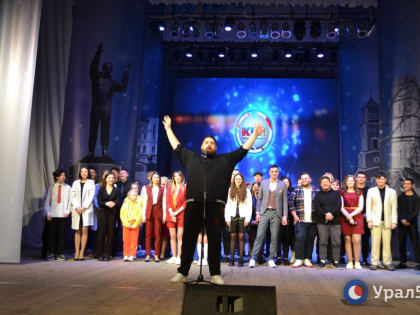 22 и 23 апреля в Оренбурге пройдут игры 1/4 финала Официальной Оренбургской лиги МС КВН