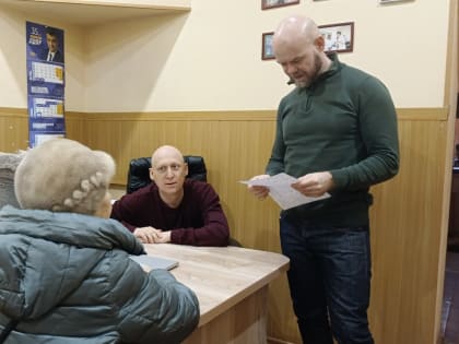 Сегодня прошел Всероссийский прием граждан депутатами ЛДПР