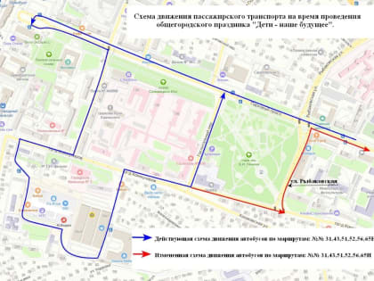 В воскресенье в первой половине дня будет запрещен проезд по некоторым улицам Оренбурга