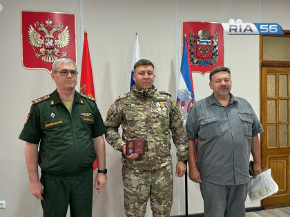 Награды для героев: добровольцы Оренбуржья получили медали