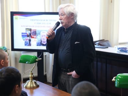 Кадеты встретились с известным писателем