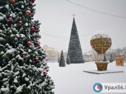 Как будет выглядеть новогодний Оренбург после 23 декабря? Мэрия утвердила концепцию празднования
