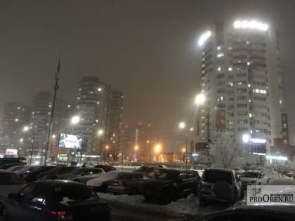 В Оренбуржье в начале новой недели похолодает