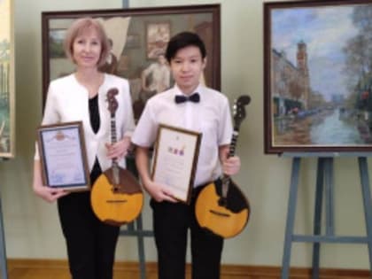 Юный домрист стал стипендиатом