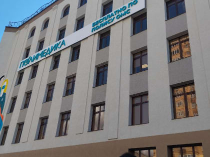 В Оренбурге пациенты атаковали новую поликлинику на Нижнем