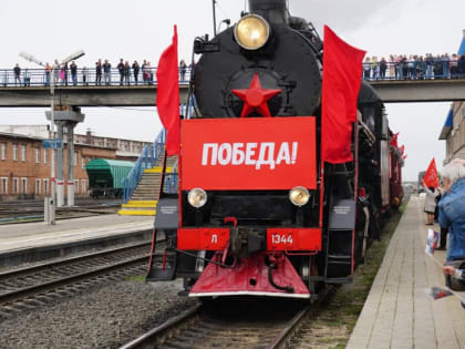 Бузулук встретил “Поезд Победы”