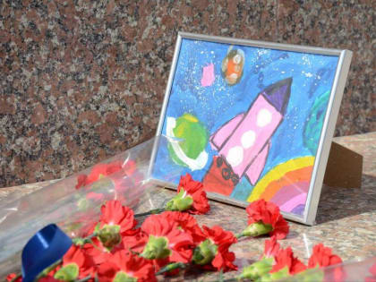 В Оренбурге отмечают 62-ю годовщину первого полета человека в космос