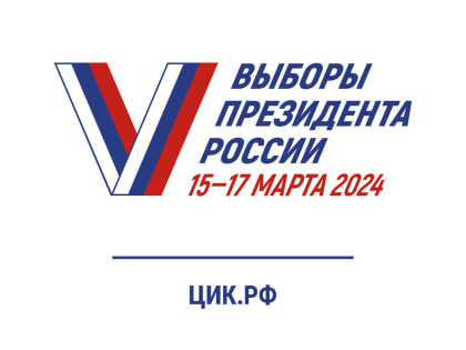 Владимир Путин уверенно победил на выборах президента РФ