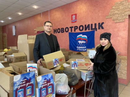 Оренбуржцы активно принимают участие в акции «Тепло родного дома»