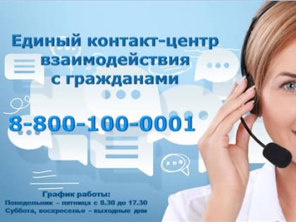 По новому номеру