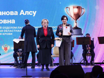Форум донорства в Москве: достижения и награды