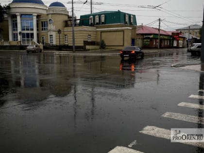 Дождливые выходные ждут оренбуржцев