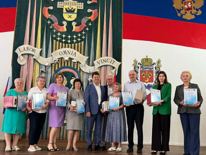 Председатель ОРО 