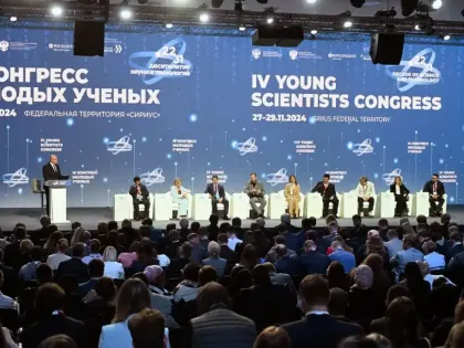 IV Конгресс молодых ученых в Сириусе
