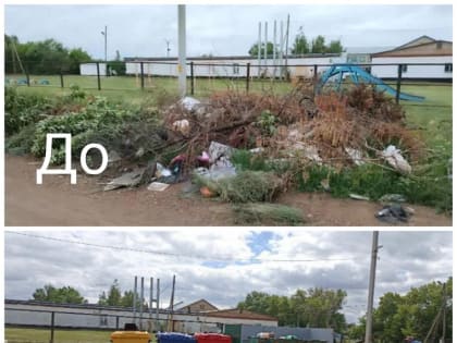 Сорочинцам рассказали о платформе обратной связи 