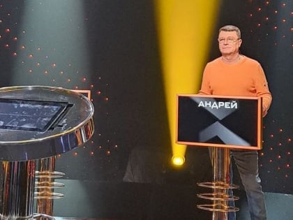 Андрей Ерышев стал участником телепередачи  «На выход»