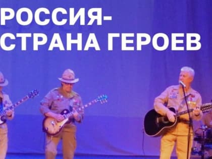 11 февраля группа «Контингент» приглашает оренбуржцев на концерт «Россия – страна героев»