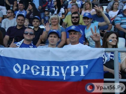 Аншлага на матче «Оренбург» – «Спартак» не будет. В Оренбургской области 6 310 человек оформили карту болельщика