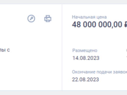 Администрация Оренбурга заказала туалет в парк “Березки” за 48 миллионов рублей