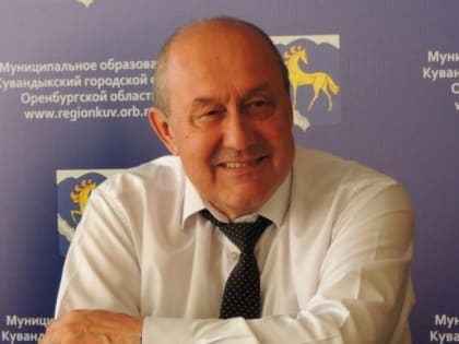 Поздравление главы Кувандыкского городского округа Виктора Дмитриевича Паукова с праздником Ураза-байрам