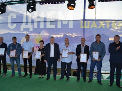 Соль-Илецк отметил Соль-Илецк отметил День города и День шахтёра