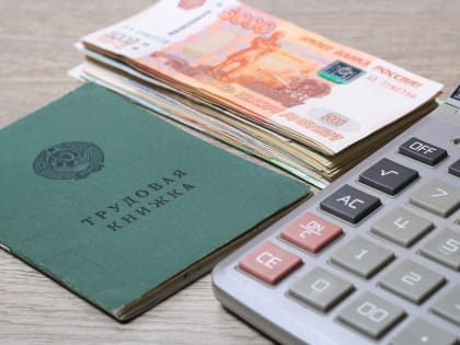 Повышение минимального размера оплаты труда в России