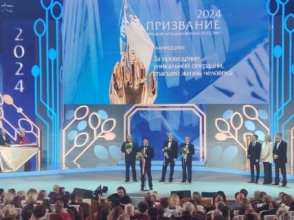 Кардиохирург из Сорочинска получил премию «Призвание»