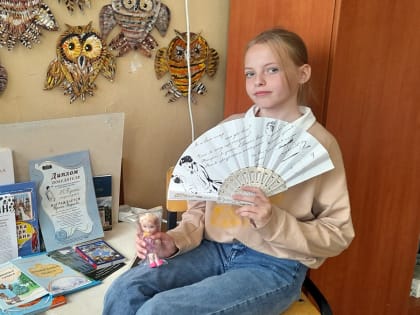 Красками выразила любовь к литературе