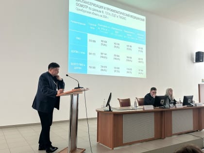 Терапевтическая служба подвела итоги
