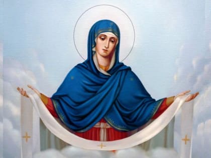 Покров Пресвятой Богородицы: традиции, запреты и приметы 14 октября