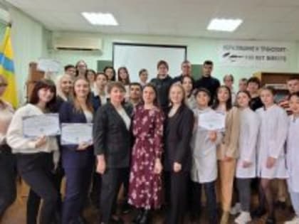 Интеллектуальная игра «Сила России – в единстве!»