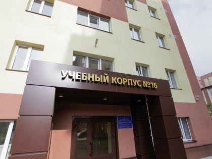 HeadHunter составил рейтинг вузов России: ОГУ на 22 месте