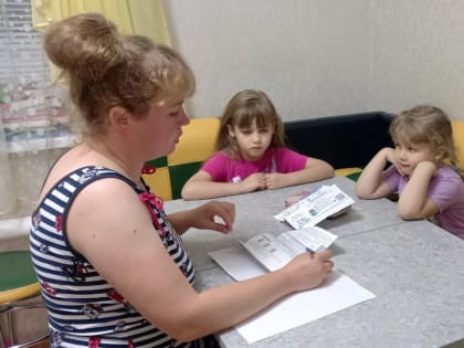 Чтобы финансы не запели  романсы, следят оба супруга