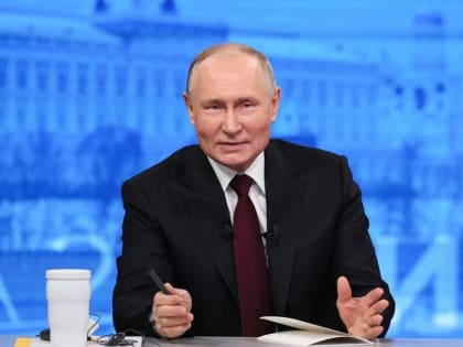 Прямая линия с Владимиром Путиным – 2024