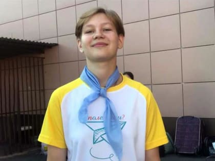 Боец «Солнечного острова»