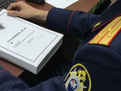 В Оренбурге завершено расследование дел о незаконном лишении людей свободы