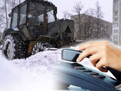 Ждем новую технику для уборки дорог