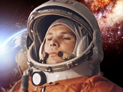 Всех оренбуржцев – с Днем космонавтики!