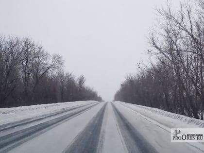 В Оренбуржье возобновлено движение грузового и рейсового транспорта 