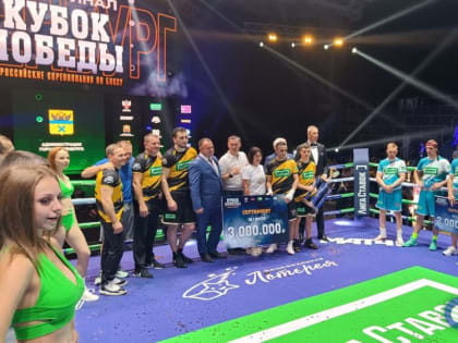 Команда «Кама», в составе которой выступали три боксера из Оренбурга, во второй раз стала победителем «Кубка Победы»