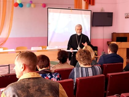 Саракташский районный семинар учителей ОРКСЭ