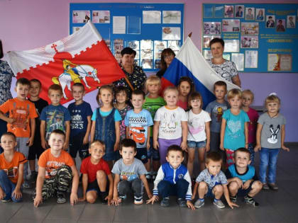 Малыши узнали, что такое Государственный флаг России