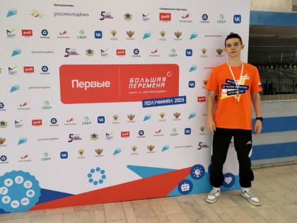 Наши – на «Большой перемене»