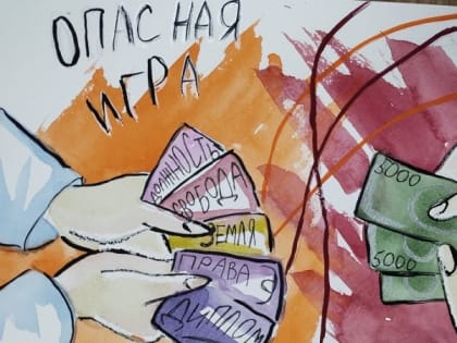 Конкурс рисунков «Нет коррупции!» прошел в колледже