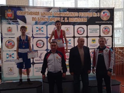 В Оренбурге завершилось первенство Оренбургской области по боксу среди юношей 2009-2010 гг.р.